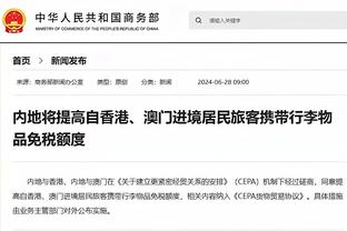 科尔：真正领袖是自己处境不佳时仍能引导他人 卢尼就能做到这点